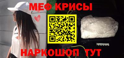 кокс Славянск-на-Кубани