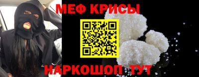 кокс Славянск-на-Кубани