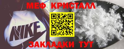 каннабис Славгород
