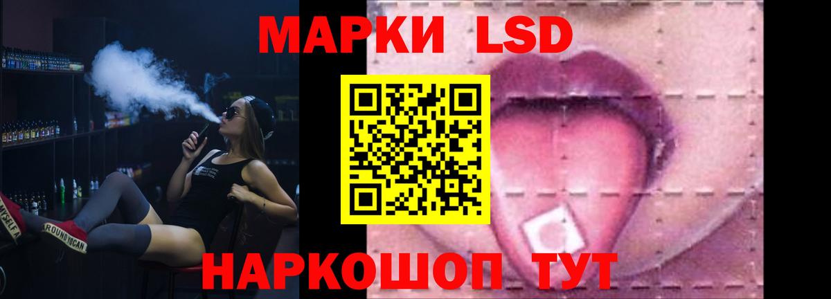LSD-25 экстази ecstasy Симферополь