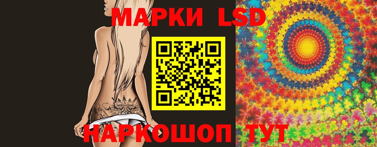 Симферополь  ЛСД экстази ecstasy  Вход с VPN 
