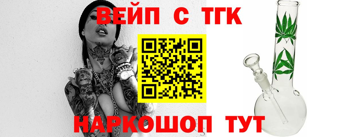 Симферополь  Дистиллят ТГК гашишное масло  Вход с VPN 