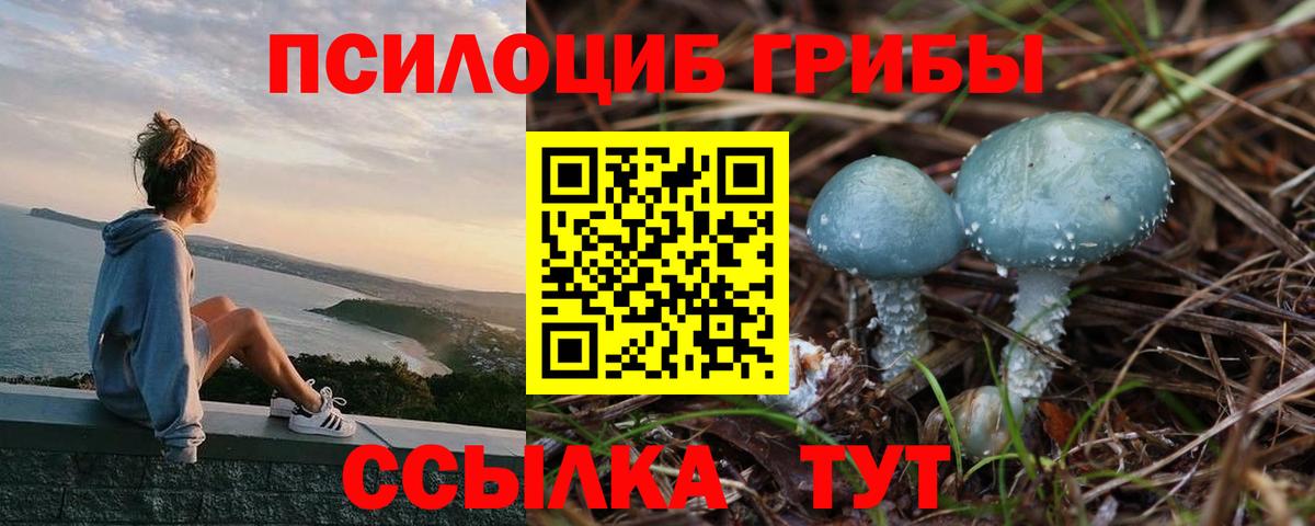 А ПВП СОЛЬ   Симферополь  ЭКСТАЗИ  ГАШ  Cocaine  Меф кристаллы  Вход с VPN  Кокаин  Бошки Шишки  Гашиш 