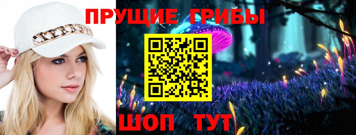 Галлюциногенные грибы мухоморы  Галлюциногенные грибы мухоморы  Вход с VPN  Симферополь 