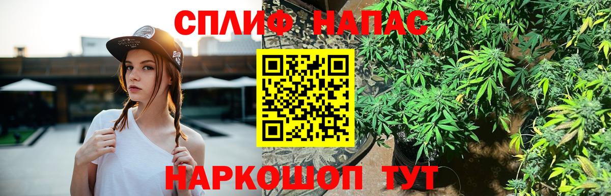 МАРИХУАНА план  Каннабис Ganja  Симферополь  Конопля OG Kush  Вход с VPN 