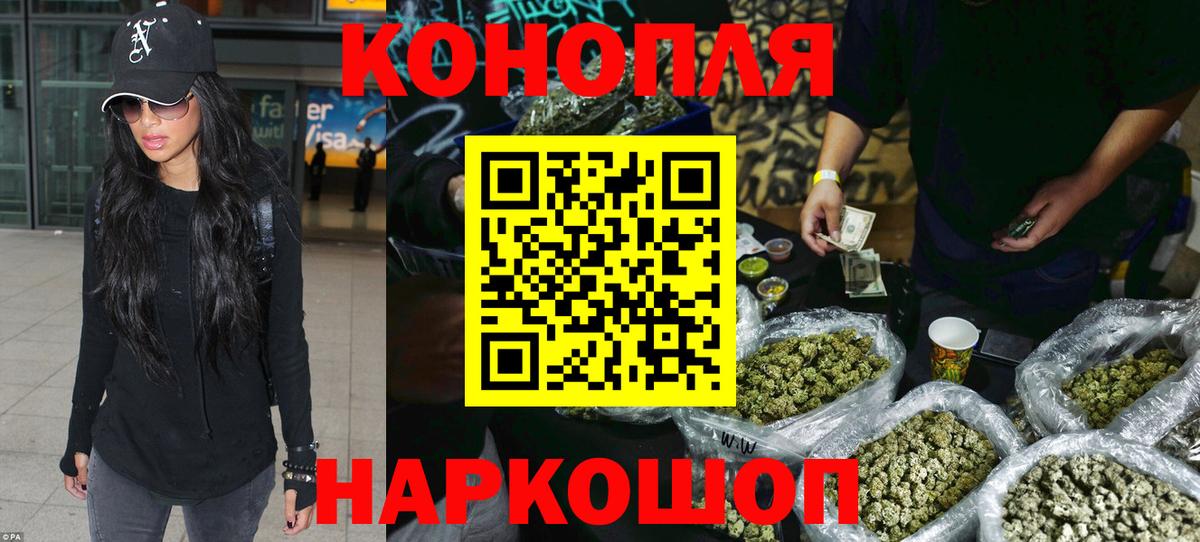 Бошки Шишки AK-47 Симферополь